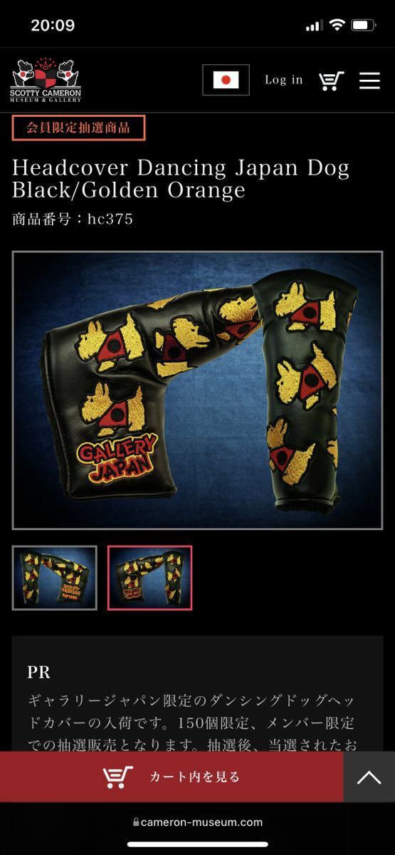 Scotty Cameron Putter Cover Japan Gallery Japan Dancing Dog Black
