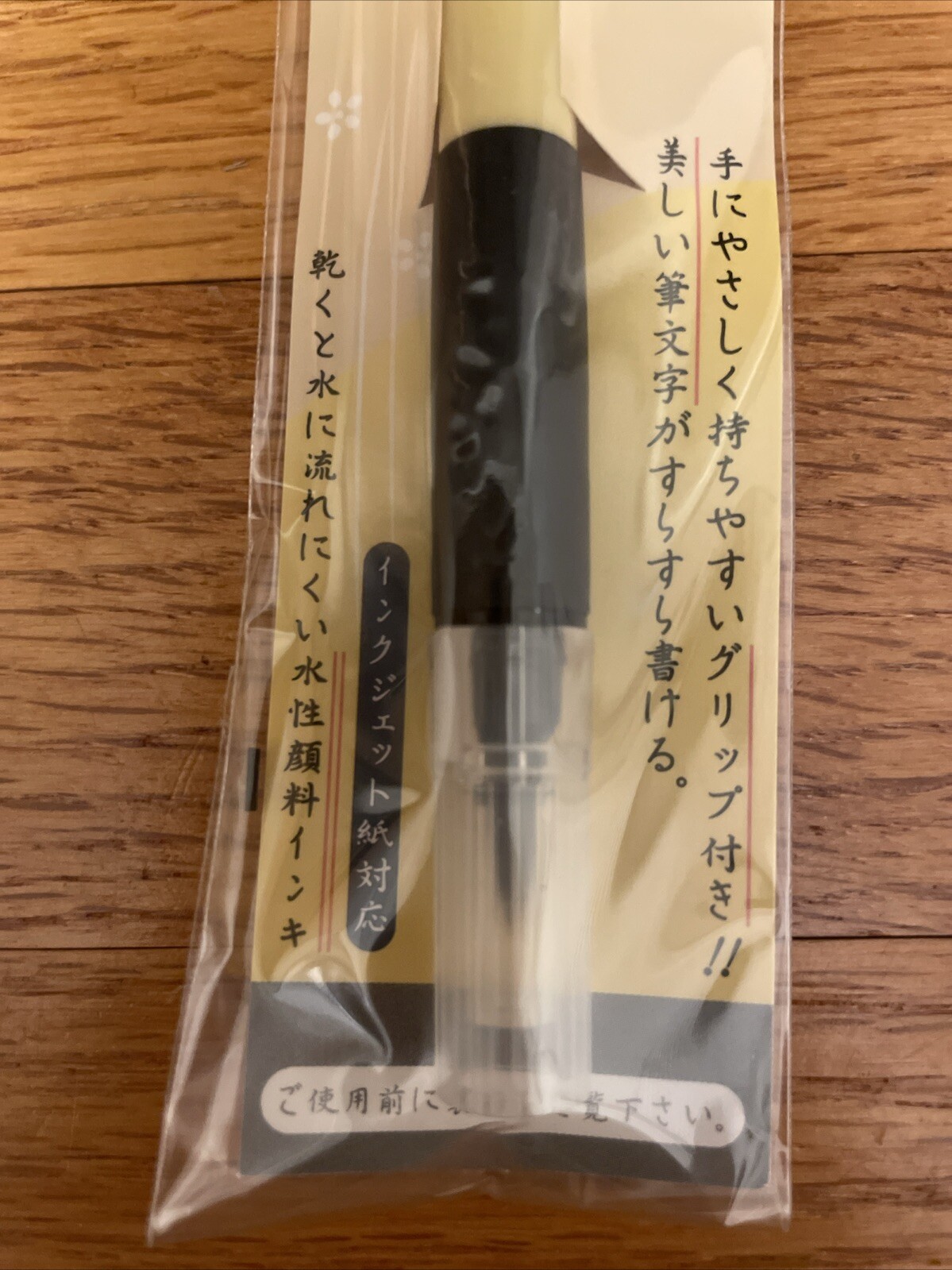 Japanese Kuretake Bimoji Calligraphy Manga Brush Pen Large Felt Tip ...