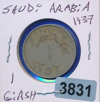 SAUDI ARABIA - 1 GIRSH 1937 - #3831