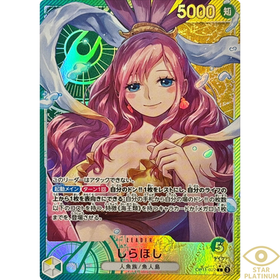 one piece card game shirahoshi OP11-022 Shirahoshi : Leader Alternative Art English One Piece TCG Card : OP11: A Fist Of Divine Speed main image 0
