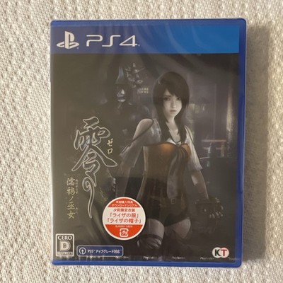 Fatal Frame: Maiden of Black Water JP (Japanese Version) PS4 New Sealed