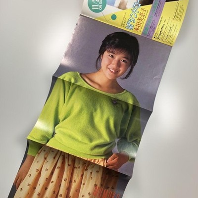 Momoco Magazine 1985 December Issue Cutout Japanese Idol Magazine