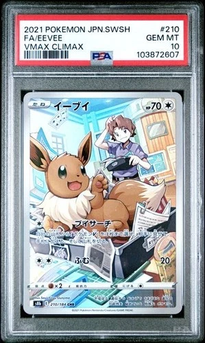 PSA 10 Eevee Character Rare 210/184 Pokemon S8b: VMAX Climax
