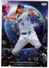 2024 BBM 1st Version - Cross Earth