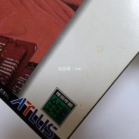 [No operation guarantee/Junk] RONDE ~Rondo~ SEGA SATURN software SEGA SATURN