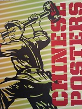 Chinese Posters by Kuiyi Shen, Stefan Landsberger and Marien van der Heijden
