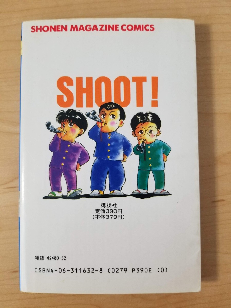 Shoot! vol 1 by Tsukasa Oshima (Shonen Magazine) Japanese manga