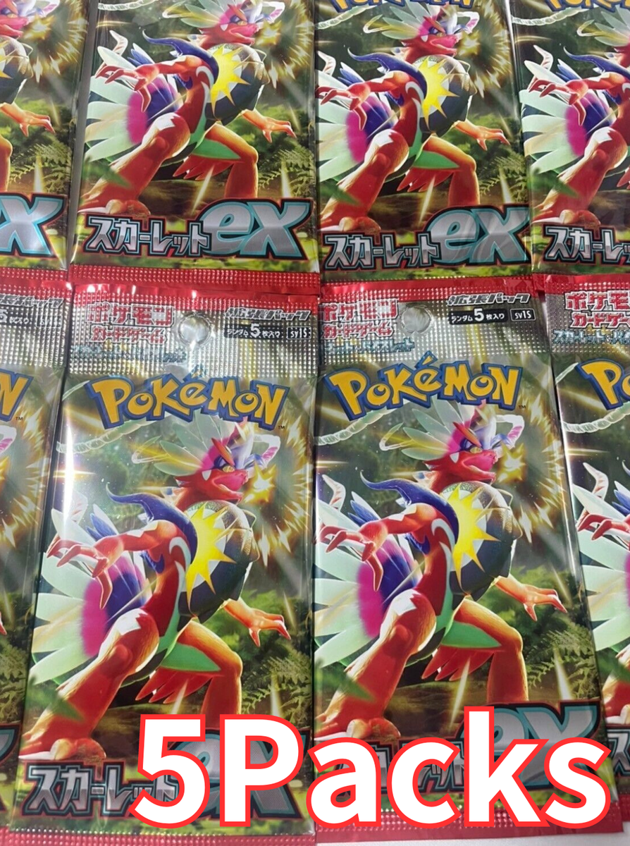 5枚　スカレットEX ポケモン　カード Pokemon Cards 拡張パック「スカーレットex」「バイオレットex」｜ポケモン