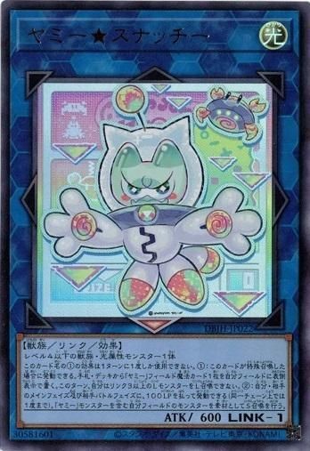 遊戯王 JUSH-EN022 ヤミー★スナッチー Yummy★Snatchy (英語版 1st Edition スターライトレア) Justice Hunters 楽天市場】遊戯王 JUSH-EN022 ヤミー☆スナッチー Yummy