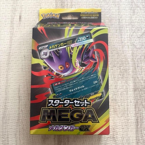 Pokemon MEGA Gengar ex Starter Set Used