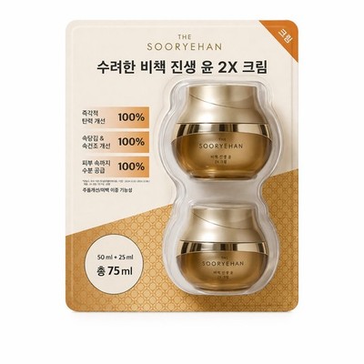 Sooryehan Bichaek Ginseng Yoon 2X Cream Set 50ml + 25ml K-Beauty