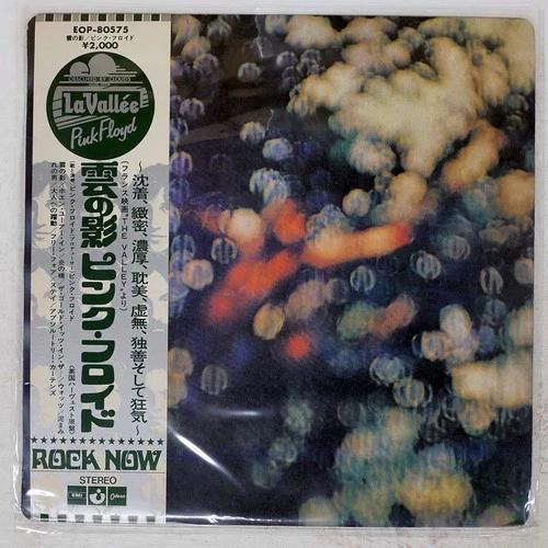PINK FLOYD OBSCURED BY CLOUDS ODEON EOP80575 Japan VINYL LP