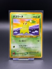 Chikorita No. 152 Japanese Neo Genesis LP Pokemon Card TCG Old Back Vintage
