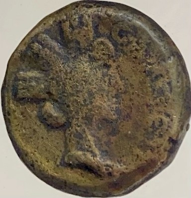 Roman Provincial 27BC-14AD Reign of Augustus Goddess Fortuna Neptune Coin Rare