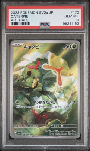 2023 POKEMON JAPANESE SV2A-POKEMON 151 ART RARE #172 CATERPIE PSA 10