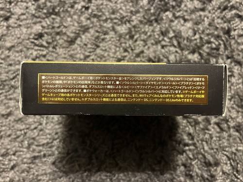 Pokemon Cuore Oro SOLO SCATOLA Giapponese Poke Walker Nintendo DS NESSUN GIOCO Giappone OTTIMO - Foto 6 di 8