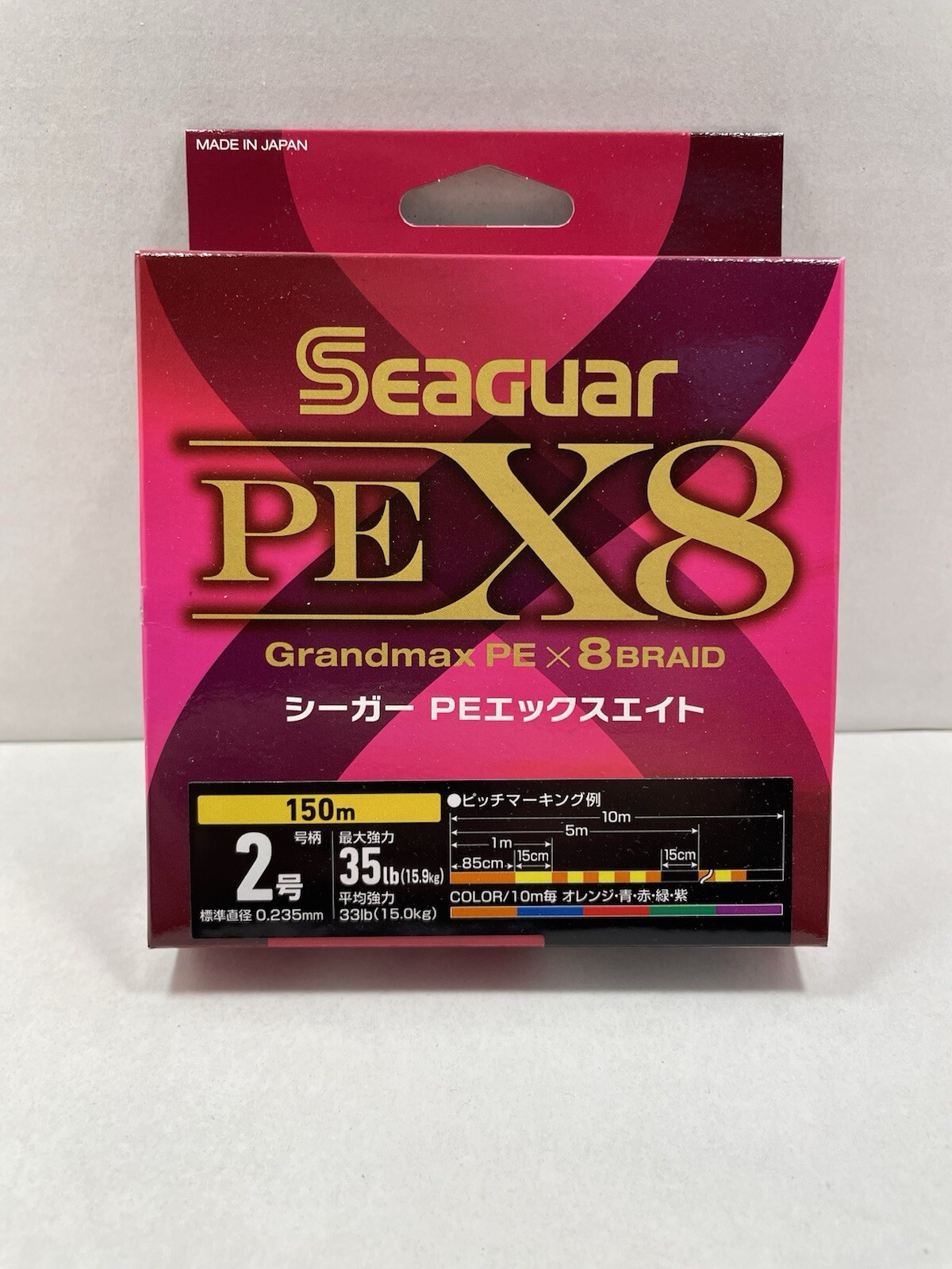 Seaguar pe X8 Grandmax 150m Pe#2 (35lb)