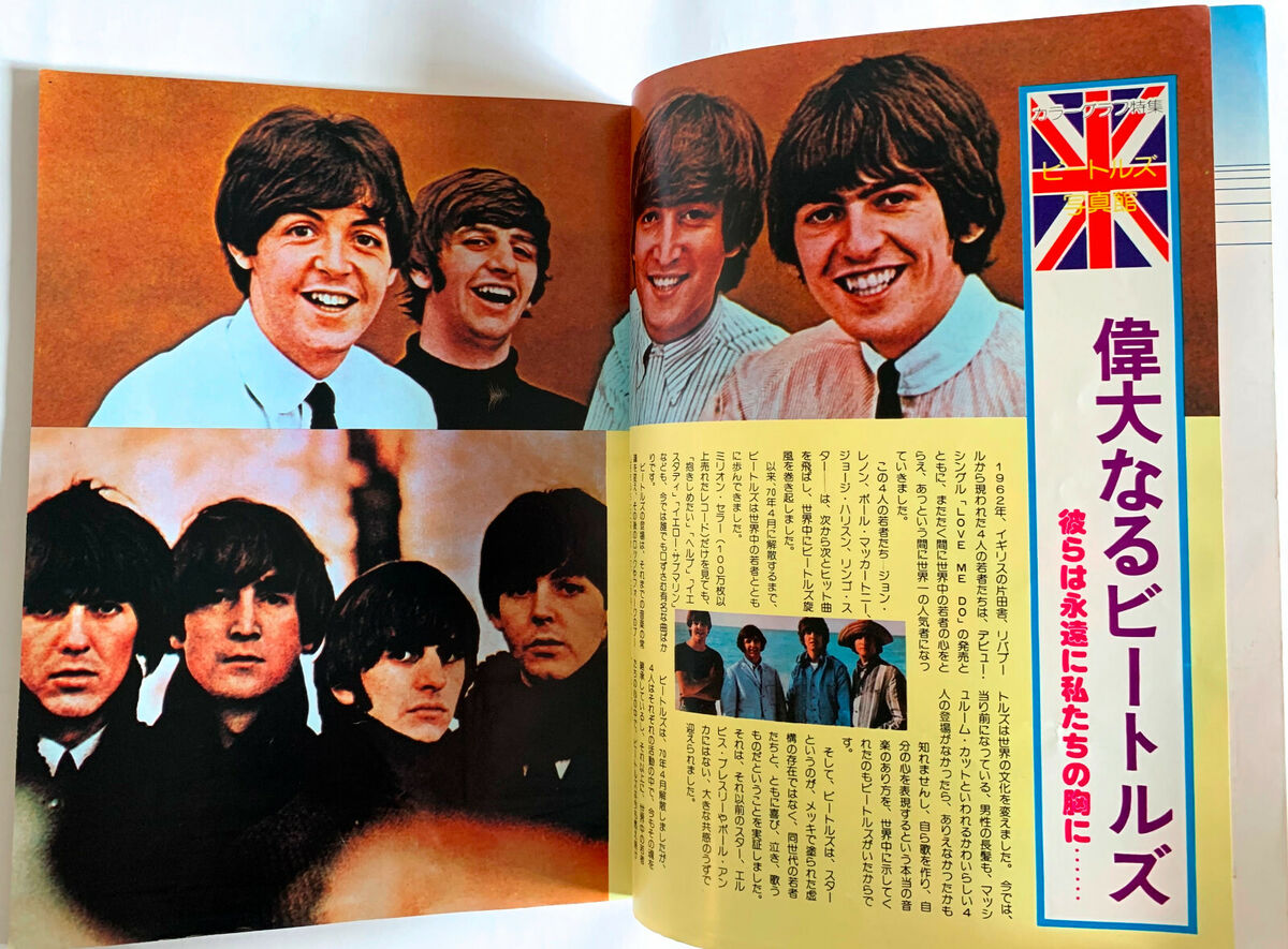 HEY! BEATLES JAPAN PHOTO BOOK 1976 JOHN LENNON PAUL HEY! BEATLES JAPAN PHOTO BOOK 1976 JOHN LENNON PAUL