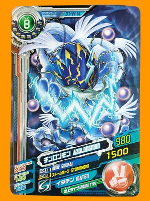 Digimon Fusion Xros Wars Data Carddass SP ED 2 Normal Card D7-44 Azulongmon