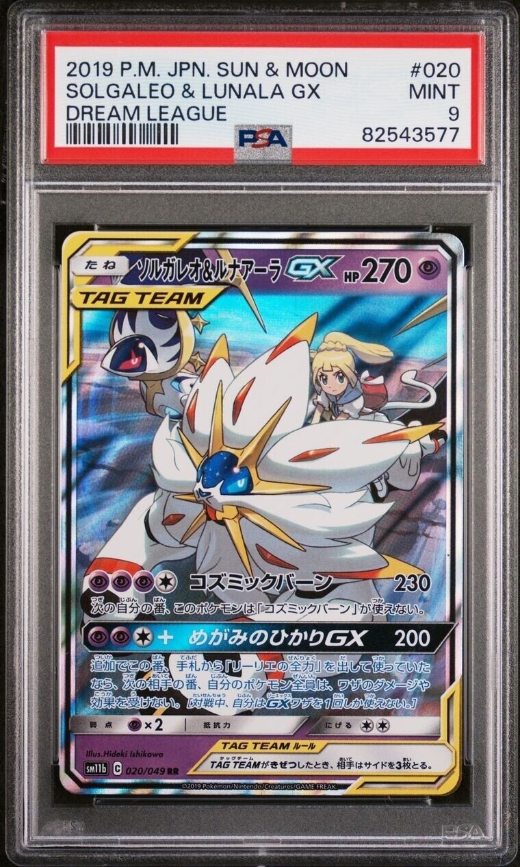 art Japan Export on X: Pokemon Solgaleo & Lunala GX UR 125/114 Japanese  Card  #pokemon #pokemoncard #Solgaleo #Lunala   / X