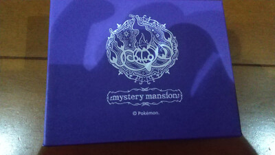 Pokemon Center Limited Umbreon Mystery Mansion Pocket Watch