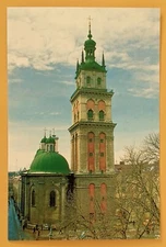 Postcard Ukraine. Lviv. Kornyakt Tower 