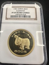 1981 China 800 Yuan Bronze Age Artifacts Gold Proof Elephant Proof 69 Ultra Camo