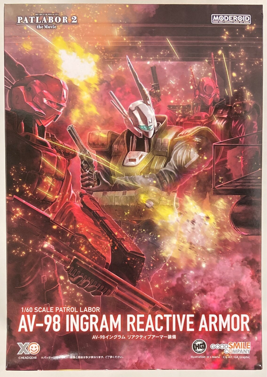 MODEROID Patlabor 2 the Movie AV 98 Ingram Reactive Armor