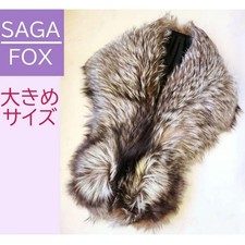SAGA FOX Fur Stole Silver Brown Real Fur Shawl