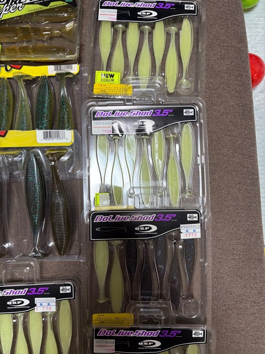 OSP Drie Shad, Heart Tail, jaallon imakatsu, Gary Yamamoto - Image 3