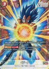 Dragon Ball Super Card Game/Sr/Red/Booster Pack Roar Of Anger Fb03-020 Sr Vegeta