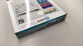 Magic John NES Famicom JALECO Retro Gaming Action Game A3612