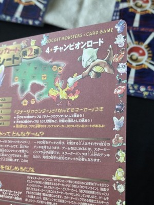 Pokémon Vending Series 2 Sheet #12 Moltres/Marowak/Venomoth Mint