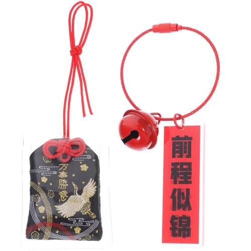 1pc Blessing Bag Charm Exquisite Japanese Amulet Unique Hanging Fortune Bag - Zdjęcie 9 z 12