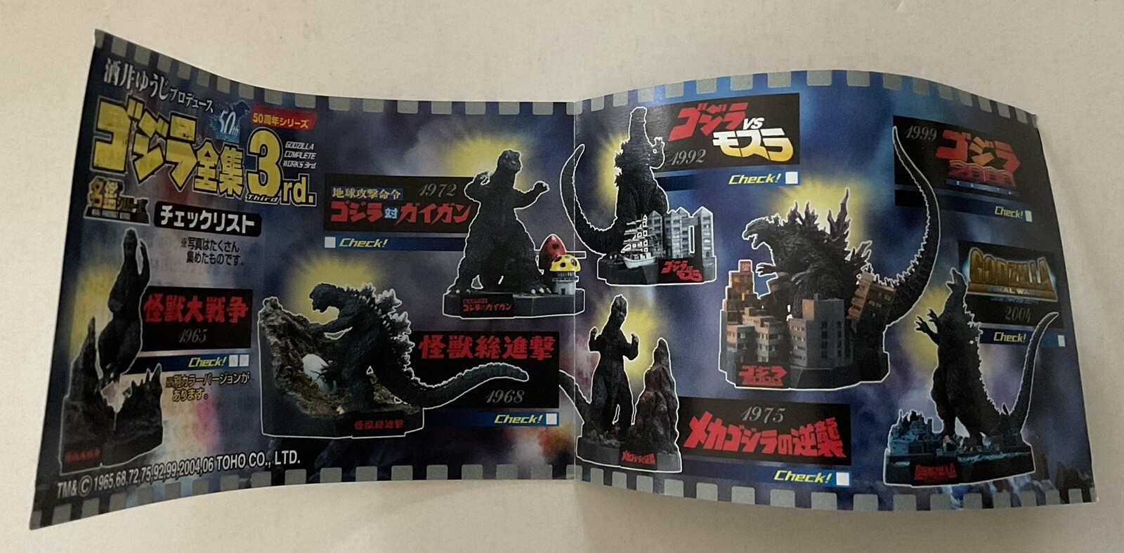 Godzilla Complete Collection GODZILLA COMPLETE WORKS 3” DIORAMA (2006) Bandai; 3rd Series Sakai ...