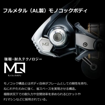22 カルディア SW 8000-H ダイワ CALDIA DAIWA Spinning Reel 22 CALDIA SW 8000-H From Japan New | eBay