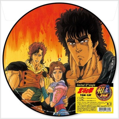 Tom Cat/TOUGH BOY PCJA00121 New LP NEW