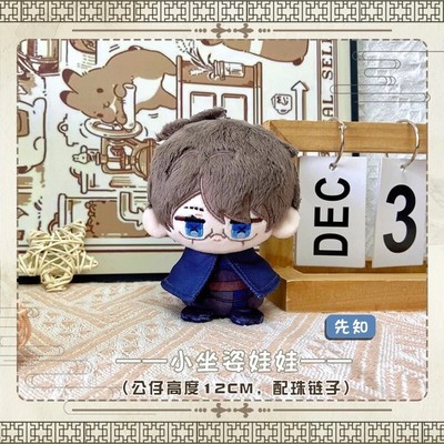Identity V Eli Clark  Stuffed 12cm Plush Doll Toy Cosplay Plush Doll in Stock