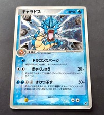 Pokemon Card Gyarados Clash of the Blue Sky 024/082 HOLO Japanese Deoxys