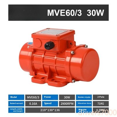 Vibrating Motor Pure Copper Strong Vibration Motor Warehouse Wall Vibrator