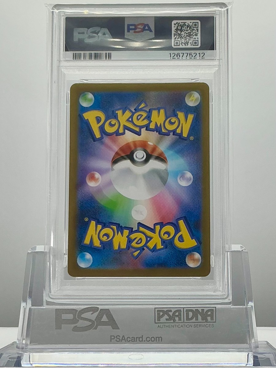 PSA 10 STUFFUL 075/063 2025 POKEMON CARD JAPANESE M1S MEGA
