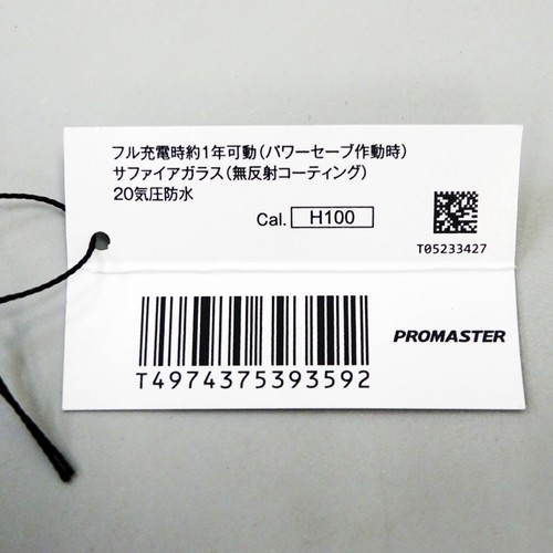 Citizen Promaster Land PMD56-2951 Eco-Drive Radio Watch 100% Genuine from JAPAN - Picture 15 of 21