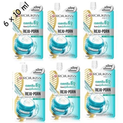 Rojukiss Reju-PDRN Moisture Boost & Lock Gel Cream 10ml Facial Moisturizer