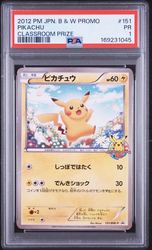2012 POKEMON JAPANESE BLACK & WHITE PROMO #151 PIKACHU PSA 1