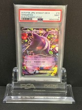 Gengar EX 010/049 M Master Deck Build Box Power Style Regular