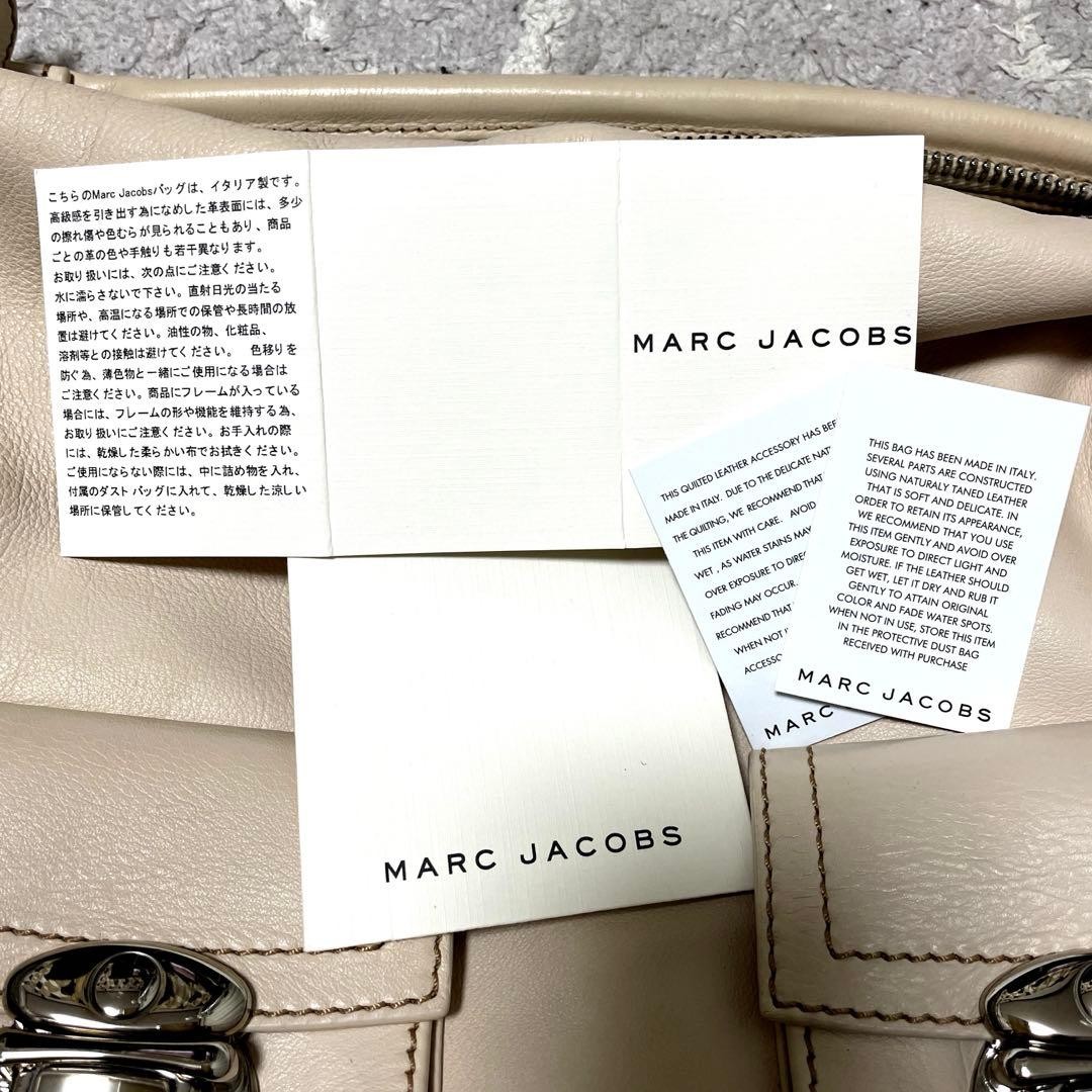 Extremely Rare Super Excellent Condition Marc Jac… - image 9