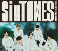 CD GONG/KOKONI KAETTEKITE (Limited Edition B) (CD+DVD) Japan SixTONES Music