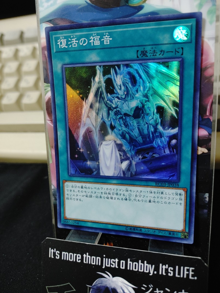 ryさん専用　遊戯王 Amazon.co.jp: 遊戯王 SD36-JP024 ラピッド・トリガー (日本語版