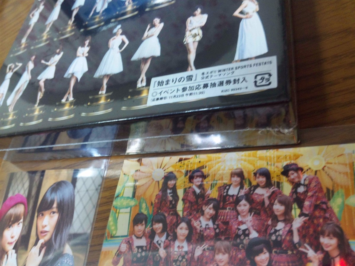 Akb48 - 0 to 1 no Aida (3CDS+DVD) [Japan LTD CD] KIZC-90343
