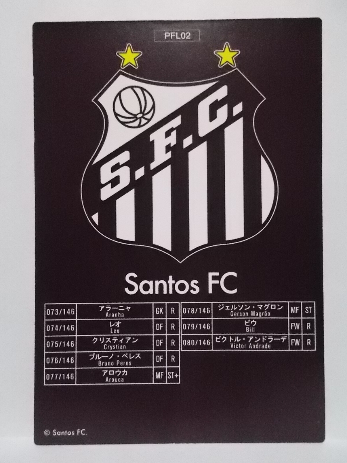 Panini Football League Pfl Santos Fc Ebay